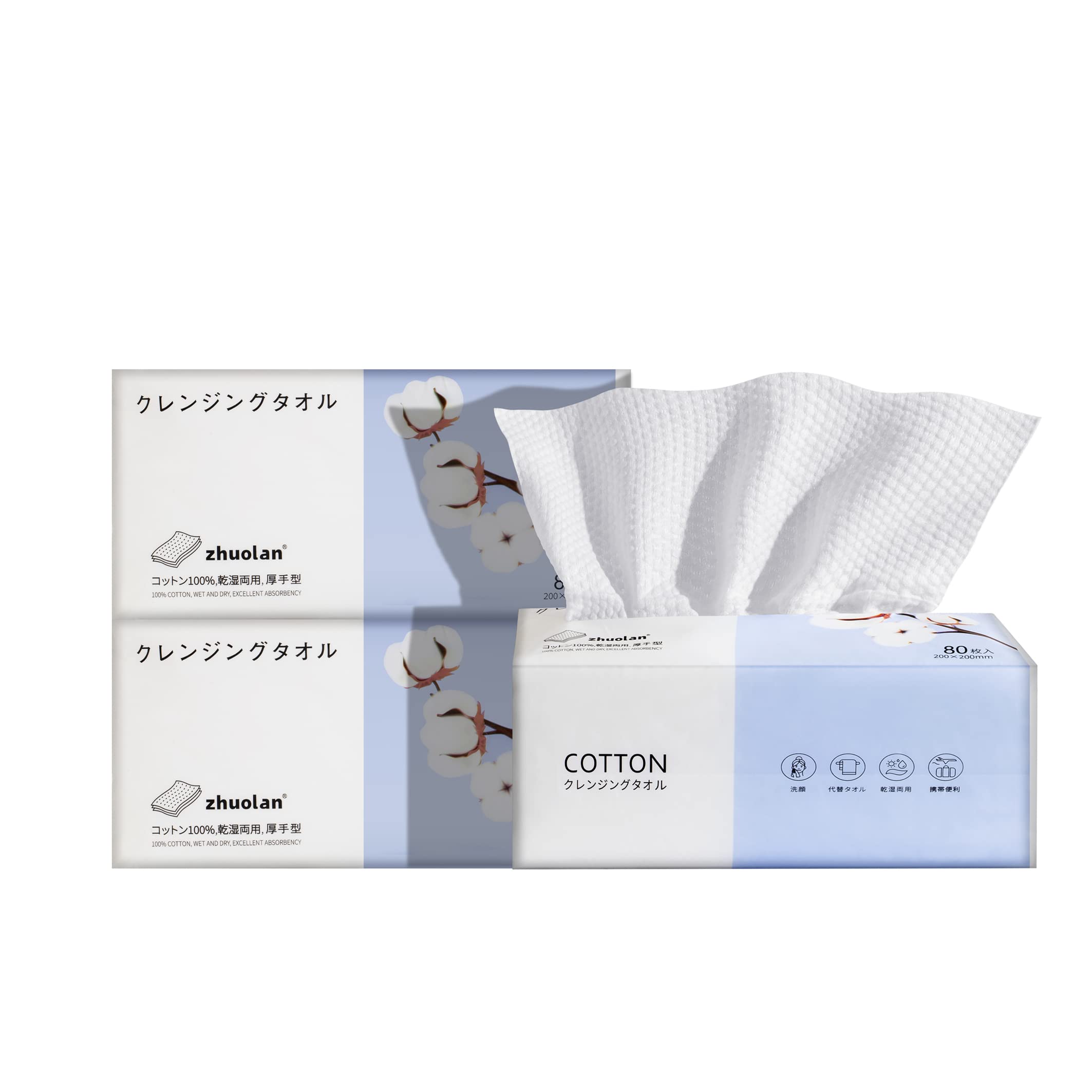 Amazon | zhuolan クレンジングタオル 使い捨てタオル240枚入 厚い洗顔